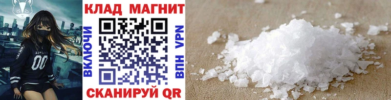 Виды наркотиков купить Динская КОКАИН А ПВП МАРИХУАНА ТГК ГАШИШ