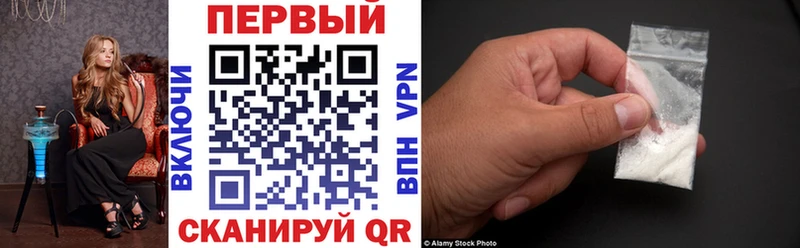МЕГА маркетплейс  хочу   Динская  Амфетамин VHQ 