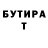 Alpha-PVP крисы CK Monster shadows