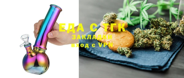 MESCALINE Нефтекумск