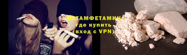 марихуана Нефтегорск