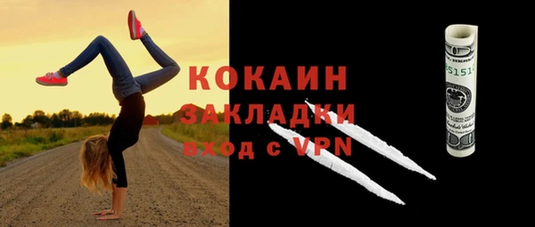кокаин перу Алексин