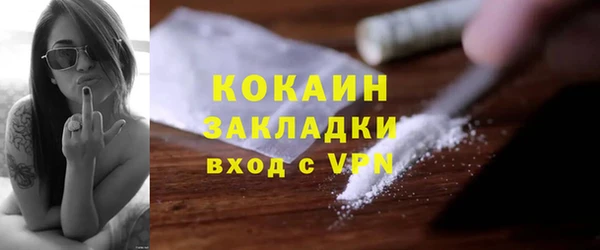 кокаин перу Алексин