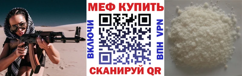 Мефедрон mephedrone  OMG зеркало  Динская 
