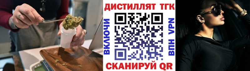 Дистиллят ТГК Wax  купить наркоту  Динская 